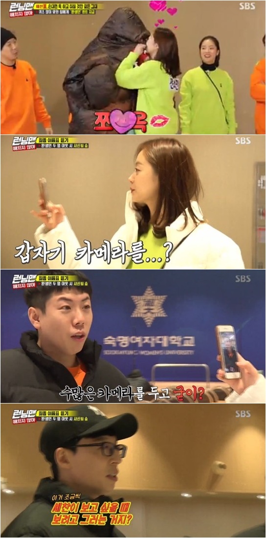 Running Man Yang Se-chan and Jeon So-min predicted the birth of the second Monday couple.In the SBS entertainment program Running Man, which was broadcast on the 19th, the appearance of Yang Se-chan and Jeon So-min, who became partners in the partner decision-making match, got on the air.On the day of the broadcast, Haha said, I told Jeon So-min that I will do what my Heart tells me.Then, the partner decision-making game began, and Yang Se-chan said, I hope that Wink will come out.Before the start, Jeon So-min, who came out in front of Yang Se-chan, winked at the camera, and Yang Se-chan showed a gum fullness smile.He chose Jeon So-min to form a pink air current, saying, I will do what Heart says.On the previous 12th broadcast, Jeon So-min embraced Yang Se-chan, who wrote a gorilla mask, and expressed affection for cute.I even kissed and surprised everyone.In the final name tag torn game on the day, Yang Se-chan and Jeon So-mins abnormal airflow was captured.On the day of Yang Se-chans talk, Jeon So-min took out his cell phone and started taking him, and Yoo Jae-Suk and the members drove him to Why do you take it on your personal cell phone when there are so many cameras, Is not it what you want to see later?The production team added a smile by posting the caption, I fill my heart with broadcasting.The Running Man listeners are showing their expectation that the second Monday Couple will be born after Song Ji-hyo - Gary.