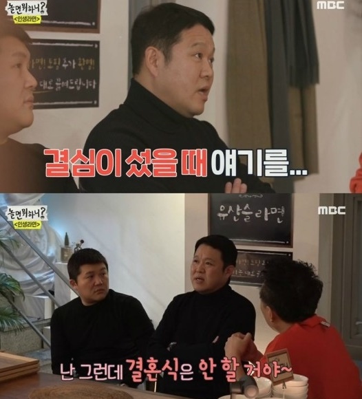 열애 이미지