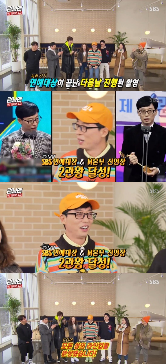 Running Man Yoo Jae-Suk gave a feeling of receiving the Grand Prize Grand prize and the Rookie award at the same time.On the 19th SBS Good Sunday - Running Man, the members gave thanks to the viewers.On this day, Yoo Jae-Suk appeared with the word Awards come out.We finally achieved all the top lineups, said Yoo Jae-Suk, who received the 2019 SBS Entertainment Grand Prize and MBC Entertainment Grand Prize Rookie Award.Haha, who heard this, said, No, I still have one short. (Kwangsoo received) SNS Star Award, teased Lee Kwangsoo, and Yoo Jae-Suk also said, There are separate awards I really want to receive.Its a clean-up prize (which Kwangsoo received), he said, joining Lee Kwangsoos teasing.Afterwards, Yoo Jae-Suk greeted the viewers with members, saying, Thank you for your great love.Photo = SBS Broadcasting Screen