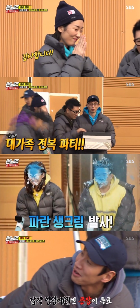 Running Man Yoo Jae-Suk & Lee Ju-young, Haha & Song Ji-hyo received the prize.On SBS Good Sunday - Running Man broadcast on the 19th, Ji Suk-jin said that Keum Sae-rok will be a star.Keum Sae-rok, Lee Ju-young, Park Cho-rong and Kang Han-Na appeared as guests on the day.Keum Sae-rok performed a shoulder dance that he learned from Mung Mun-seok, and Lee Ju-young showed dance sports that he showed in the drama Once Po Girls.Park Cho-rong caught the eye with a hand side-prong.First, before the partner.Yang Se-chan gave a doll to Jeon So-min, saying, My heart does what it goes, when Jeon So-min came out, and Jeon So-min was embarrassed that it is not fun to do this.But Yoo Jae-Suk said, Thats not how you laughed.Ji Suk-jins turn was advanced by Keum Sae-rok and Park Cho-rong.Keum Sae-rok said, Because you said you floated Kang Han-Na, and Ji Suk-jin laughed, saying, Do you want to be a star?Park Cho-rong said he was not too burdensome; Haha said to Keum Sae-rok that Hannah could have been better originally.Lee Ju-young was followed by Kim Jong-kook in the order when Lee Kwang-soo came out.Lee Ju-young said, I want to be funny, but I know one person once. Lee Kwang-soo refused, saying, I will wait a little longer.Song Ji-hyos choice was Haha, who said: Whats my charm, Gary, dont tell me you dont.What is more strange is that Ko Eun admits to him, Haha said, saying it was his last chance.With Yoo Jae-Suk & Lee Ju-young, Haha & Song Ji-hyo, Yang Se-chan & Jeon So-min, Kim Jong-kook & Kang Han-Na, Ji Suk-jin & Keum Sae-rok becoming partners, card exchange race began.The first mission was a footwear showdown; Jeon So-min, who brought the tube with a weapon, was hailed by the same team and crew as well as the opponent.But as the race progressed, Tube played a big part, and the members praised Jeon So-min.As a result of the game, Kim Jong-kook & Kang Han-Na won first place, Yang Se-chan & Jeon So-min won second place, confirmed the card of other team and exchanged cards.The second mission is the speed-star Game.First-place team Yoo Jae-Suk & Lee Ju-young checked the cards of Ji Suk-jin & Keum Sae-rok, and changed the cards of Lee Ju-young and Keum Sae-rok.Haha & Song Ji-hyo checked Kim Jong-kook & Kang Han-Na cards, but had no income.The two then decided to shoot, and swap it for a card from Park Cho-rong.The two men, who had not seen the card exchange properly earlier, were disenfranchised after receiving a penalty card from Park Cho-rong.After the third mission I see your body movement, the final result was Haha & Song Ji-hyo, Yoo Jae-Suk & Lee Ju-young.Lee Kwang-soo & Park Cho-rong was punished for a plight, Yang Se-chan & Jeon So-min was punished for fresh cream.Photo = SBS Broadcasting Screen