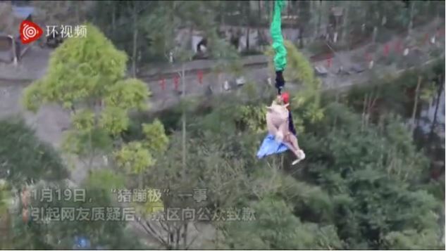 돼지발 이미지