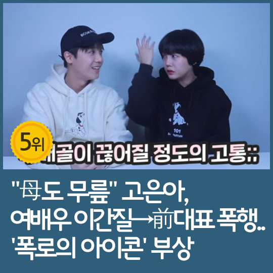 Hello. It is Hot Issue last week which summarizes articles that became a big topic online every Monday a week ago.Last week, EXO Chens marriage news was the biggest issue. On the 13th, SM Entertainment, a subsidiary company, said, Chen met a precious relationship and marriage.The bride is a non-entertainer, and the marriage ceremony is planned to be attended by only the two families. According to Familys will, everything related to marriage and marriage will be held privately.On the other hand, EXO Chen announced the news of marriage and the second year of the news, and the rough aftermath is going on. Chens official fan club community posted a handwritten letter, I have a girlfriend who wants to spend my life together.I was in discussions with the company and its members when I was blessed, and I was embarrassed, but I was more encouraged by this blessing.I will always give back to the love that I have always sent without forgetting my gratitude. However, there was a noise, and some fans were mass-producing various rumors related to Chens marriage. Chen posted a marriage ceremony at a cathedral on the 13th, and rumors that the bride is now in the 7th month of pregnancy appeared.One media reported the rumor without confirming the agency, and SM eventually refuted it as unfounded.Ill go to a better article next week.1st over: EXO No. 1 Married Birth...EXO Chen announces surprise marriage  2 years old news2nd place: EXO Chen marriage+ pregnancy announcements backstorm, fandom chaos  SM rumours3rd place: [single] hacking + allegations of counterfeiting of private documents Choi Hyun-seok, restaurant open as it is4th over: Lee Hyo-ri joins No Song dance challenge  Explosive response...Zico Thank you5th place: Ko Eun-ah, actress Lee Gand-jil  former representative assault ..Icon of exposure injury6th over: Nahon Assetda Ji Hyun-woo, Wando and Ski Resort Unpredictable Improvised7th place: Loves Fire Settlement Son Ye-jin, North Korea  South Korea comeback ..