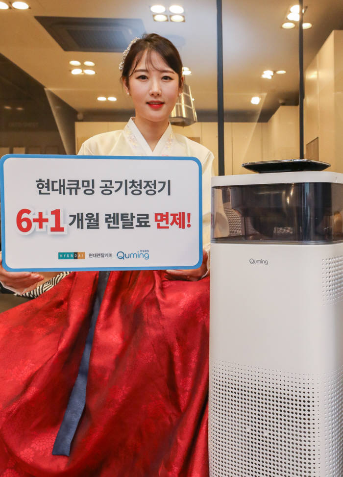 현대렌탈케어 이미지