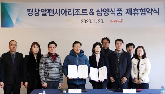 삼양식품 주식회사 이미지