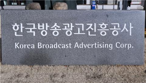 그린광고공사 이미지
