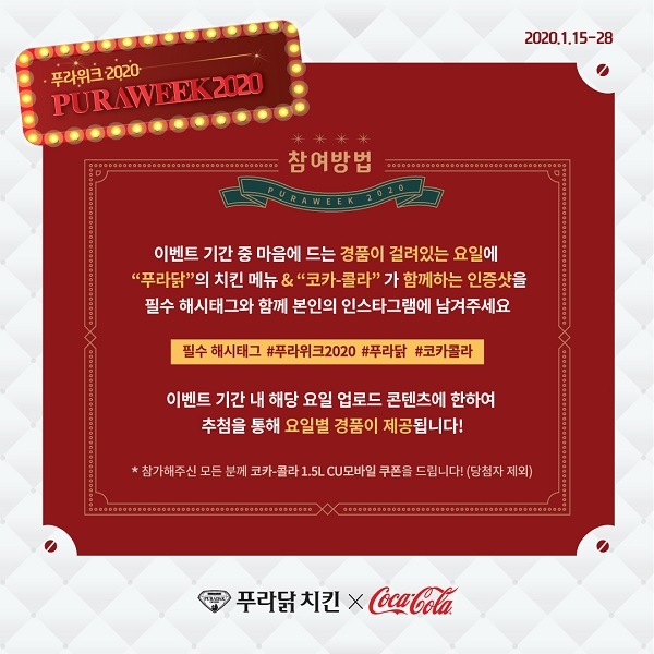 푸라닭 이미지