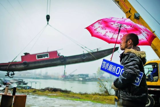 중국 후베이성의 한 어부가 올해부터 10년간 고기잡이 금지 정책에 따라 철거되는 어선을 바라보고 있다. [신화망 캡처]