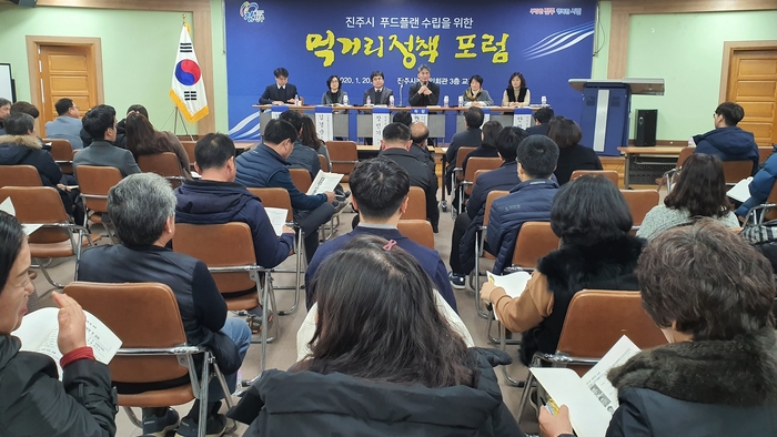 진주우리먹거리협동조합진주텃밭 이미지
