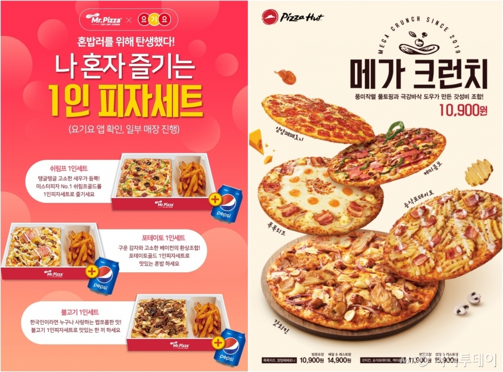 대신냉동 이미지