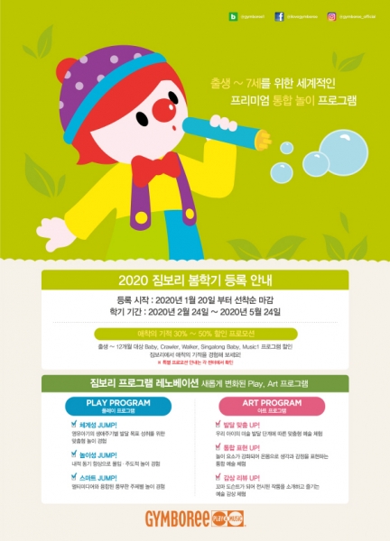 짐보리 이미지
