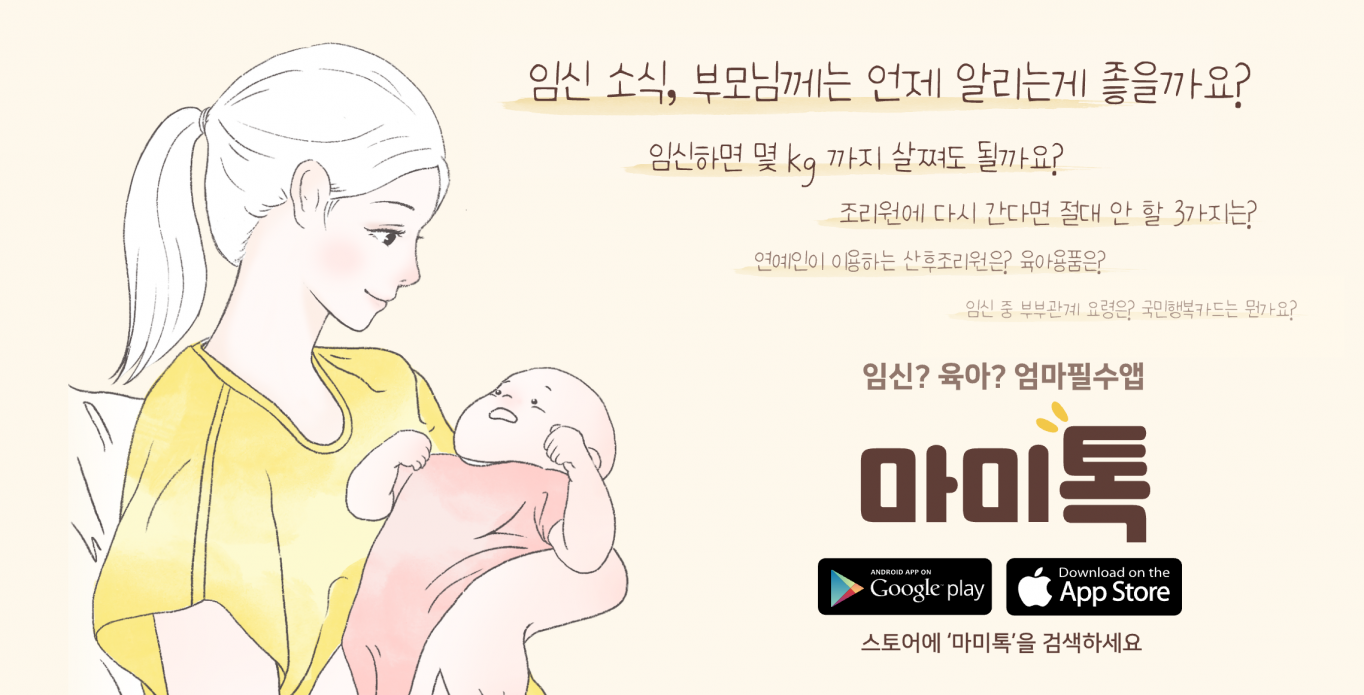 마미 이미지