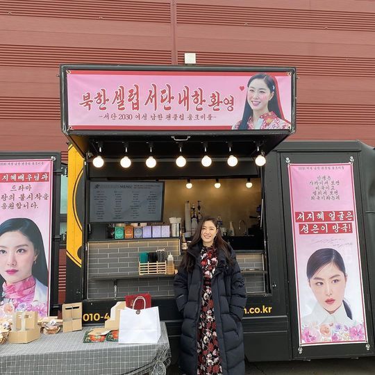 Thank you.Seo Ji-hye thanked his fansActor Seo Ji-hye posted a picture on his instagram on January 20 with an article entitled Thank you and thank you for your sake coffee.The photo shows a scene of Seo Ji-hye smiling brightly in front of Coffee or Tea sent by fans.North Korea Celeb Wests welcome, West 2030 Womens South Korean Fan Club Woonk Middle, Seo Ji-hye face is full of sensational phrases such as kim myeong-mi