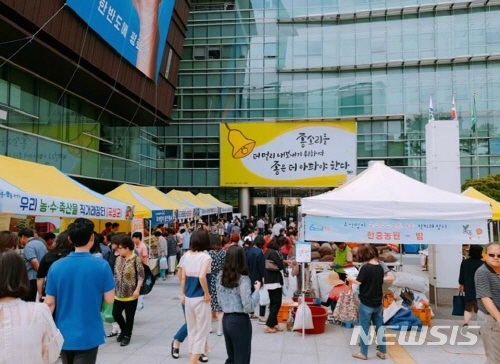 평창잣농원 이미지
