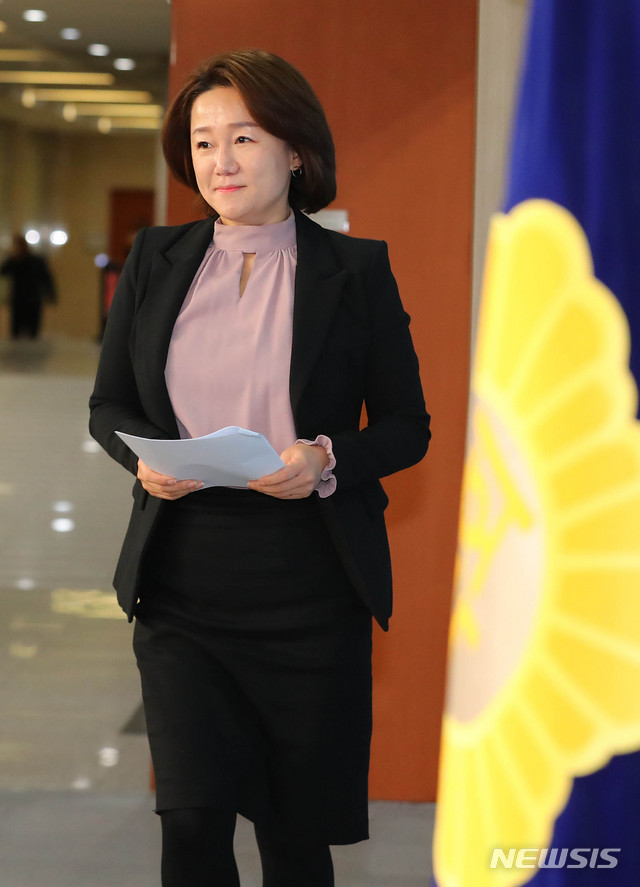 이재정 의원 21대 총선 출마 선언 기자회견