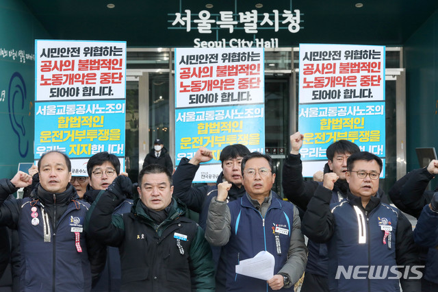 서울종합공사 이미지