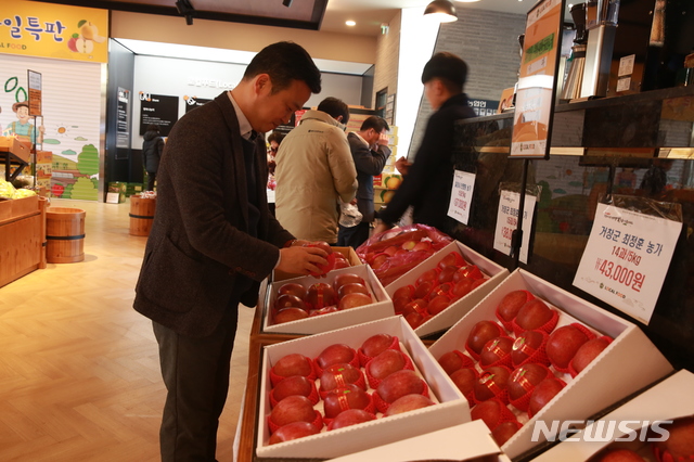 부곡농업협동조합 하나로마트 이미지