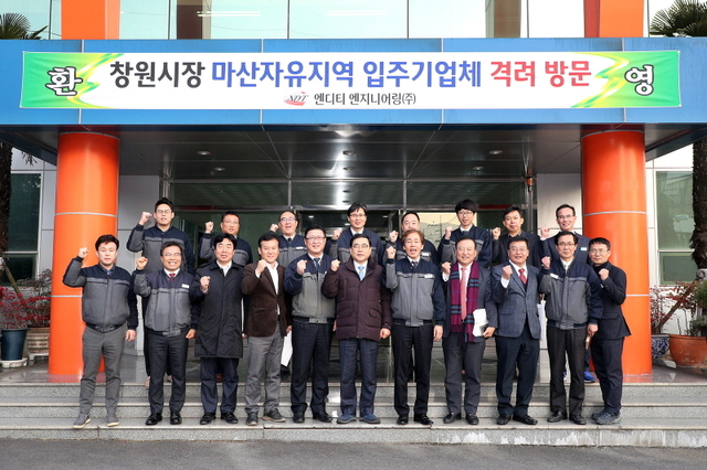 (주)창원개발 이미지
