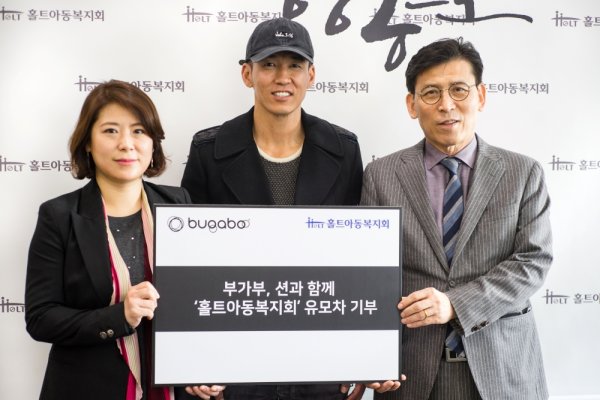홀트아동복지회 이미지
