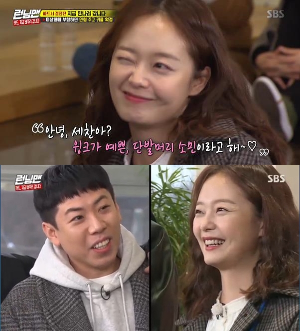 The comedian Yang Se-chan and Actor Jeon So-min formed a pink love line.In the SBS entertainment program Running Man, which aired on the 19th, a hotter love line between Yang Se-chan and Jeon So-min was drawn.At the opening ceremony, the members mentioned the scene where Jeon So-min stole tears after Yang Se-chan won the Excellence Prize at the 2019 SBS Entertainment Awards ceremony held on December 28 last year.In particular, Haha said, Sechan was a little drunk at the dinner party, and he said, Now I will do what my Heart tells me to do. After that, the partner decision game started, and Yang Se-chan expressed his sincerity about Jeon So-min.The partner decision-making was a way for a person who was sitting on a rotating chair to talk about his ideal, and the person who was involved or wanted to go out challenged the matching.When the sitting person turned around and handed the Doll, it was a partner confirmation.I hope the person who is beautiful in Wink comes, and I like the hair of the hair, said Yang Se-chan, who became the first runner.Jeon So-min headed to Yang Se-chan the fastest among female performers, and Yang Se-chan turned around and confirmed that there was Jeon So-min.Jeon Sang-min, who met Yang Se-chan and his eyes, winked at him and Yang Se-chan laughed.Yang Se-chan, who was worried, handed the Doll to Jeon So-min, saying, I will do what my Heart says. However, Jeon So-min, who received the Doll, said, I do not do this.It is not funny to do this, he said, I gave it to you as a joke, but what if you give it seriously? However, Yoo Jae-Suk said, I liked it a lot earlier.I thought I was getting a Confessionss of love, he teased the two.On the 12th broadcast, Jeon So-min embraced Yang Se-chan, who wrote a gorilla mask, and expressed his affection for cute.In the final Name tag torn game on the day, Jeon So-min took out his personal cell phone while Yang Se-chan was talking.At that time, Yoo Jae-Suk and his members said, Why do you take a personal cell phone when there are so many cameras?, I want to see you when I want to see you later?The production team added a smile by posting the caption, I fill my Heart with broadcasting.So, the runners audience are showing their expectation that the second Monday Couple will be born after Song Ji-hyo and Gary.PhotosSBS screen capture