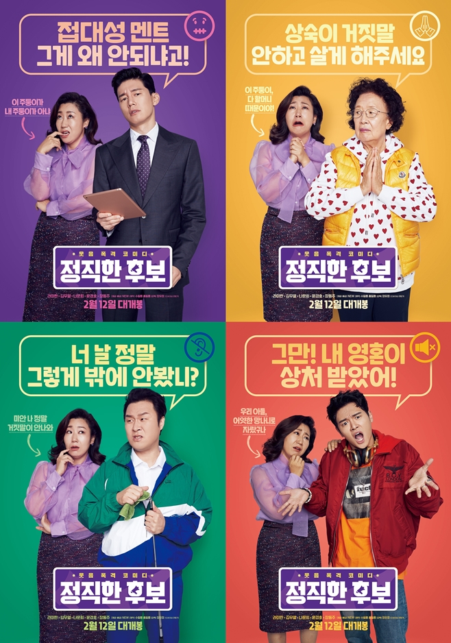 정직한 이미지