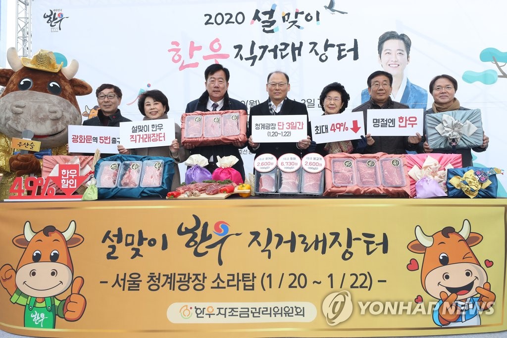 청계축산 이미지