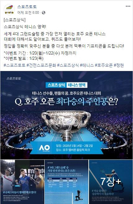 토토떡볶이 이미지