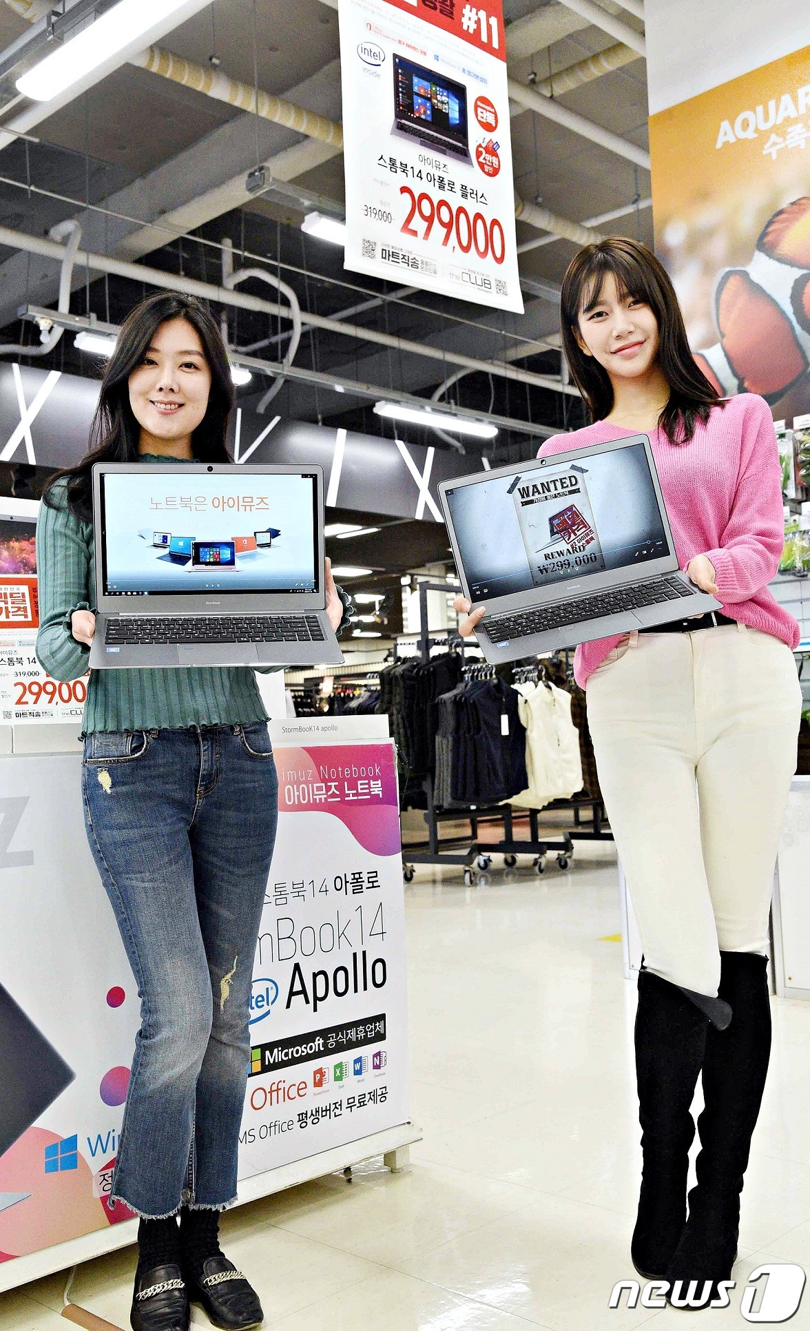 포유플러스마트 이미지