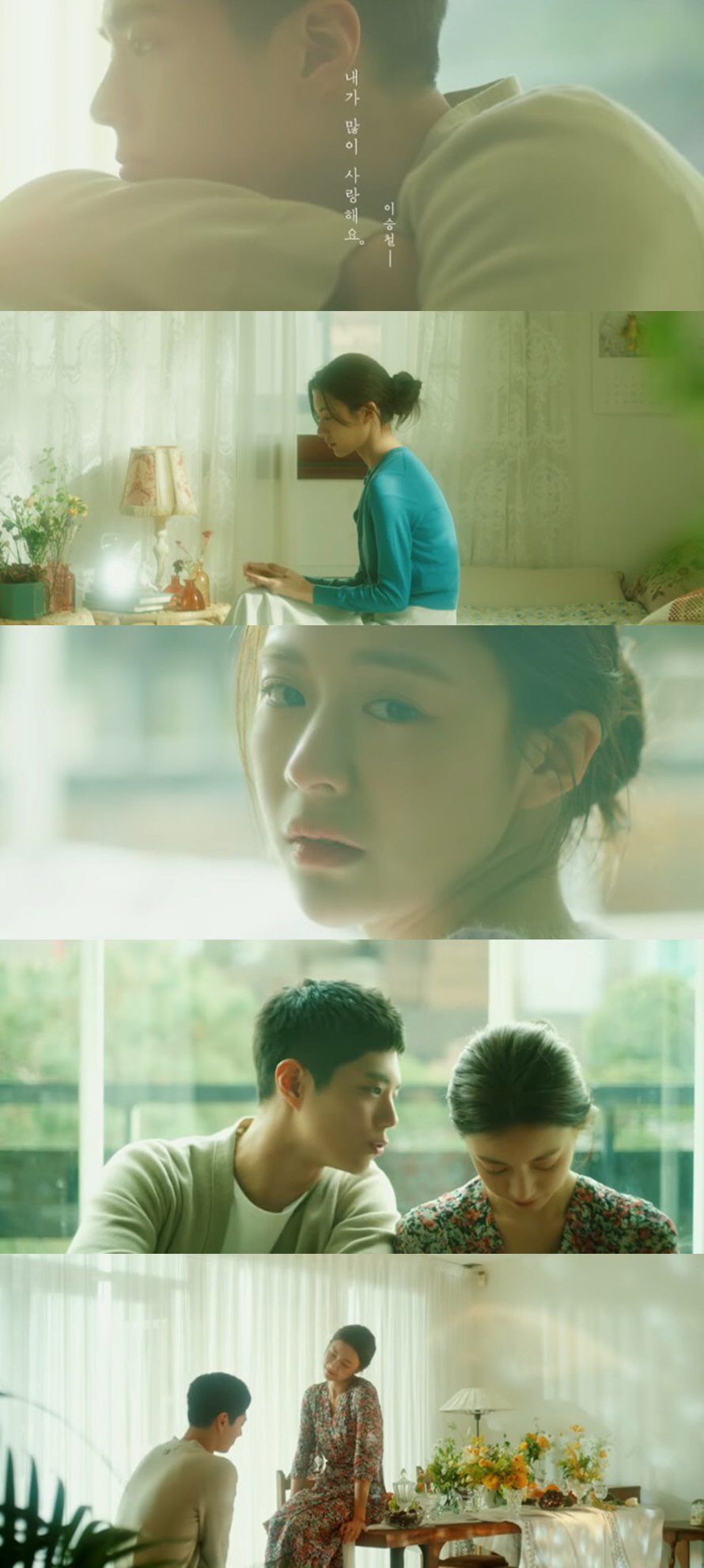 Actor Park Bo-gum and new Go Yoon-jung appeared on Lee Seung-cheols song I Love You a lot Music Video and collected topics shortly after the release with a sweet couple chemistry.The song owner Lee Seung-cheol thanked the song.Lee Seung-cheol released a new song I Love You A lot on the 20th.I love you a lot is an OST of the webtoon Moonlight Sculptor, inspired by the story of the story of the hero Weed, recalling the cold Seoyun, which closed the door of the heart to everyone.Lee Seung-cheol, who celebrated his 35th anniversary, and Webtoons fresh meeting, I love you a lot was expected before the public release.Especially, after the release of Park Bo-gum and Go Yoon-jung in Music Video, it was a hot topic.Park Bo-gums affectionate eyes and boyish beauty combined with Lee Seung-cheols soft and sweet voice to add to the sweetness.At the end of Music Video, I added a echo through the narration I love you a lot.Go Yon-jung also caught the eye with a sweet beauty and mysterious atmosphere; the two in Music Video added chemistry with a friendly and affectionate couple acting.After the release of Music Video, the couples acting became a hot topic to be named in the real-time search term of the portal site.Park Bo-gum agency Blossom Entertainment said in one media, Park Bo-gum was a long-time fan of Lee Seung-cheol.I am grateful that I have made a good opportunity to appear, said Music Video.Lee Seung-cheol also expressed his joy: Lee Seung-cheol wrote on his Instagram account on Monday, While charting, is it normal to step up like this?I am still the best achievement ever, he said. I love you a lot. I am grateful to the fans.Meanwhile, Go Yoon-jung is a new actor who made his debut last year as TVN drama Psychometry Hes, and is also an influencer with 710,000 SNS followers.Park Bo-gum confirmed his appearance in the film Seo Bok (gaze) as his next film.Seo Bok is a film about a story about a former intelligence agent, Giheon (sharing) who is about to die, being caught up in a dangerous incident in the pursuit of the first human clone, Seo Bok (Park Bo-gum), who has the secret of eternal life, and several forces who want to take over him.