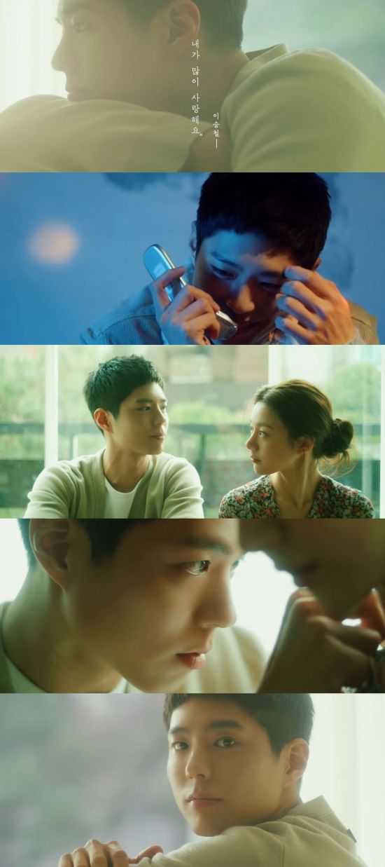 Actor Park Bo-gum appeared on singer Lee Seung-cheols I Love You Much Music Video.Lee Seung-cheols song I Love You a lot Music Video was released at 6 pm on the 20th.I love you a lot is a song on Lee Seung-cheols single album and is an OST of Webtoon Moonlight Sculptor.Park Bo-gum in the public music video showed a friendly eye and facial expression Acting.Park Bo-gums emotional acting added Lee Seung-cheols sweet voice to the excitement.Park Bo-gum expressed the atmosphere of the calm and sweet song with a delicate expression. The end of the video, I love you a lot, revealed a sad heart.Park Bo-gum boasted a perfect chemistry, appearing as an actor and lover on Music Video.Park Bo-gum expressed the atmosphere of the lover by leaning his face on the shoulder of Ko Yoon-jung and hanging his necklace directly.The songwriting and composition of Lee Seung-cheols I Love You Much was directed by producer Doko (DOKO), while Music Video was directed by Lee Rae-kyung.