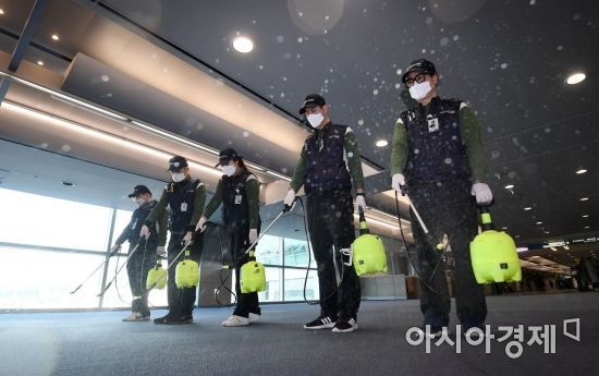 중앙방역공사 이미지
