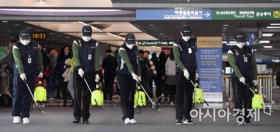 중앙방역공사 이미지