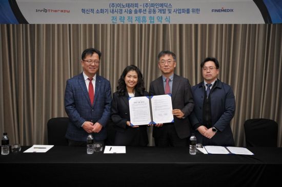아시아테라피 이미지