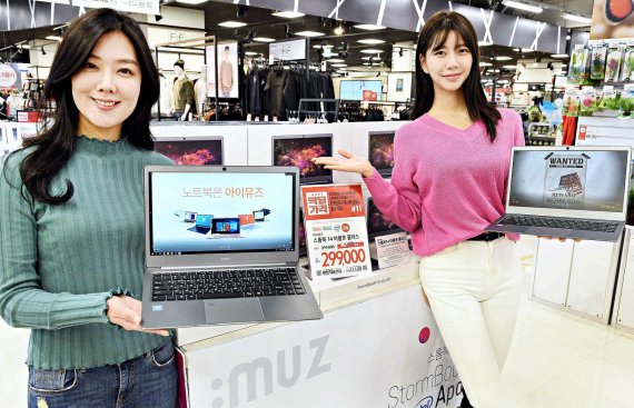 포유플러스마트 이미지