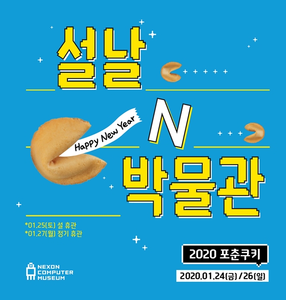컴퓨터24 이미지