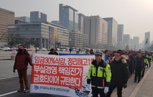 금호타이어 주식회사 이미지