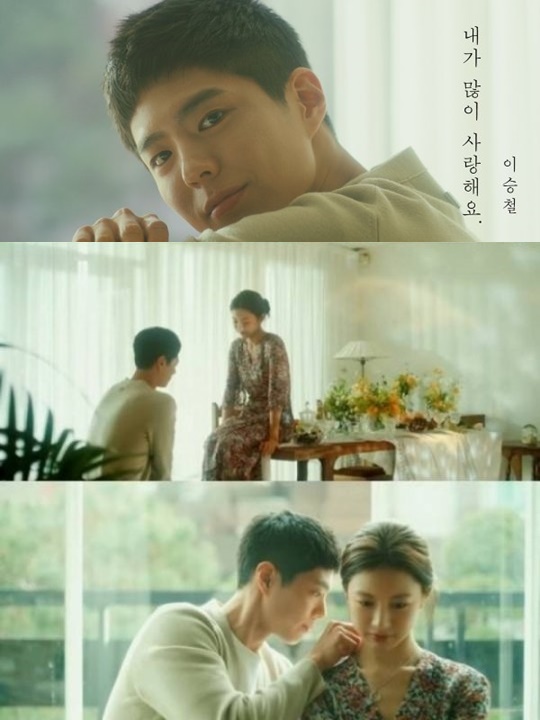 Singer Lee Seung-cheol (age 54)s new song I Love You Much is seen in the light with a hot performance by actors Park Bo-gum (27) and Go Yon-jung (24) who appeared on Music Video.On the 21st, the top of the real-time search terms of major portal sites in Korea are lined with keywords such as I love you a lot, Park Bo-gum Music Video and Go Soon-jung.This is the aftermath of the I love you a lot Music Video, which was released at 6 pm on the 20th.The sound source is Web toon Moonlight Sculptor OST, which depicts the story of the protagonist in a virtual reality game choosing a job called Moonlight Sculptor that sculpts the moonlight.The original fantasy web novel of the same name, which received explosive love with 370 million cumulative views, was based on.Lee Seung-cheol, who celebrated his 35th anniversary this year, is known to have participated in the work with a lot of sympathy for the meaning of the Legend Web tone sound source as well as a fresh attempt called Web tone OST.The songwriting and composition included producer Doko (DOKO), who produced Twices album vocal director, Yubin, and Yunhas album, and FT Island Choi Min-hwan on drums.Park Bo-gum and Go Yoon-jung play their first love in the music video, which is especially popular.The visual of the male and female is attracting attention with the setting of making a necklace with the moonlight and conveying the heart.Director Lee Kyung-kyung, who showed his unique color through Music Video of various artists such as IU and red puberty, was in charge of the production.iMBC  I love you so much MV