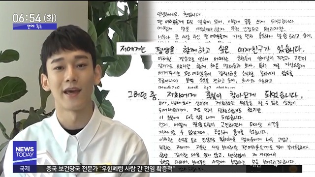 Chen, a member of the group EXO, who enjoyed the top popularity, has recently announced a surprise announcement of marriage and the second generation, and conflicts within the fandom are continuing.Some fans released a statement saying, EXO has suffered damage to the status accumulated for nine years due to Mr. Chen. And conducted Protests demanding Mr. Chens Withdrawal in front of SM Entertainment.They argued that if a married Chen stays, it has a negative impact on the group image and marketing of EXO as an idol.Fans are complaining about the plan since Mr. Chen announced his marriage plan with a hand letter on the 13th.Some fans protested that Chen deceived the fans when he reported that he had pre-marital pregnancy.On the other hand, fans who support Chens team activities are in the position that even idol singers should be respected for their privacy and personal happiness.Lee Eun-soo reporter