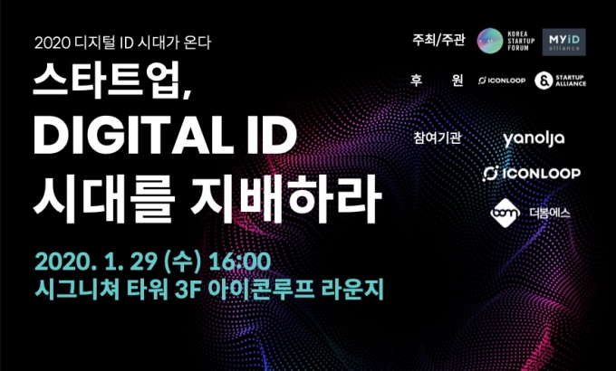 ID기업 이미지
