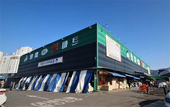 맘마식자재마트양주점 이미지