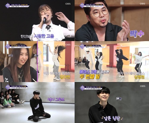 예스커버 이미지
