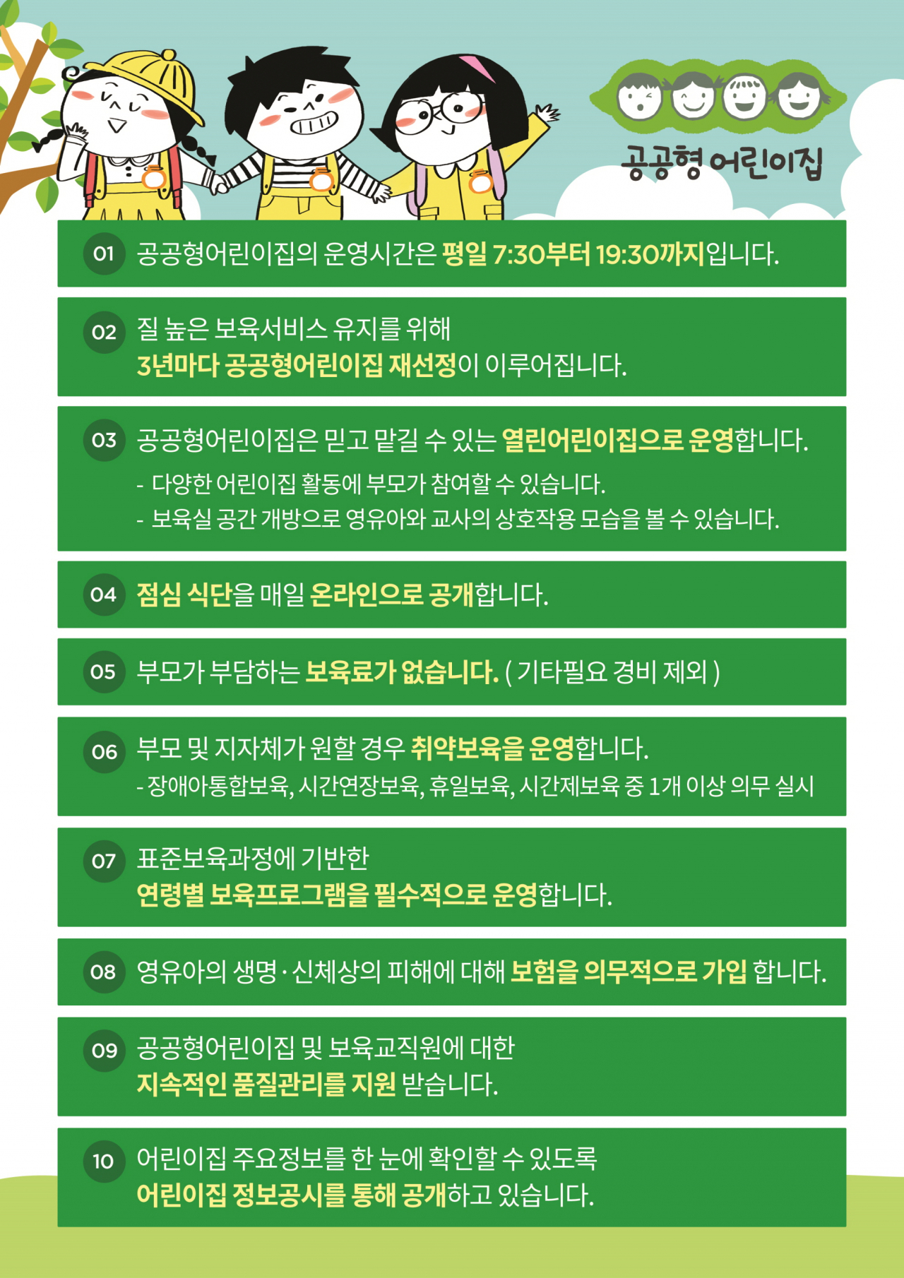 공공 이미지