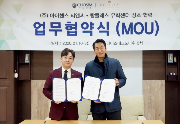 탑클래스스터디 이미지