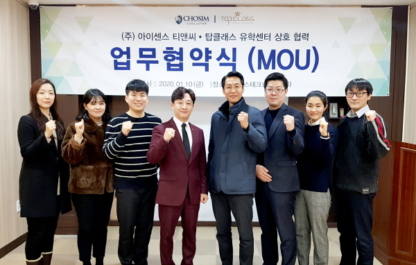 탑클래스스터디 이미지