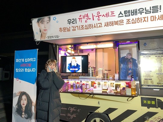 Actor Ko Won-hee gave warm thanks to Channel As new gilt drama Unusual! Moonshef team.Ko Won-hee, who is working hard to film as Yoo Yoo-jin (Bellagio), the main character of Yoo Se-na Moon Chef, recently provided Coffee or Tea for the production team and fellow actors who are suffering together in the midwinter weather.Ko Won-hee in the photo released through the management district of the agency on January 21st captures the attention of the lovely charm without any lavishness.Ko Won-hee laughs with the phrase We are chewing the fashion world and tearing the west side in accordance with the sincere phrase We are not good for the new year and careful not to be careful about the cold on the cold day of our star or the moon chef staff actors.Wonderful! the airing of spring is about to begin.In Moon Chef, Ko Won-hee plays the role of Yoo Yoo-jin, a world-renowned fashion designer with the nickname Bellagio, and expresses a three-dimensional character that has a chic personality and sensual ability, turns 270 degrees at a time after a traffic accident, becomes a strange and full of accidents and gets the nickname unusual.Ko Won-hee, who appeared in Drama such as KBS 2TV Per and JTBC Chosun Hondam Workshop - Flower Party last year and showed excellent acting ability based on limitless character digestion power regardless of the contradictory genre of romantic comedy and historical drama, also appeared in the film Sinful Girl which was aired in KBS independent movie theater on January 10th, I gathered topics as I climbed.Ko Won-hee, who has been recognized for his acting ability by transforming perfectly according to the situation, is unusual!Moon Chef is raising expectations by foreshadowing that he will return to the house theater with a romantic comedy, a patented patent.bak-beauty