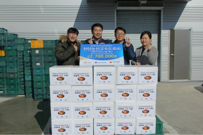 천안논산고속도로(주) 이미지