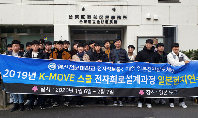 반도전자 이미지