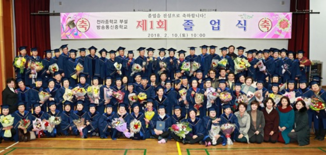 전북통신 이미지
