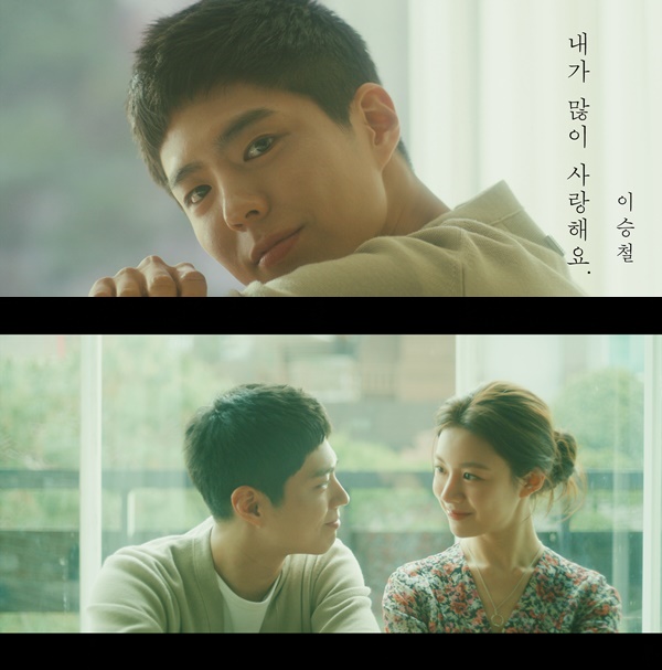 Singer Lee Seung-cheol expressed satisfaction with his performance I love you a lot.On the 20th, Web toon Moonlight Piece OST I love you a lot sound source was released through various sound source sites.Especially, Actor Park Bo-gum and new Go Yoon-jung appeared in the music video I love you a lot.Park Bo-gum in the video not only expresses the atmosphere of calm and sweet song with eyes and expression, but also expresses the heart with smile and express the heart to the viewers.On the 21st, Lee Seung-cheol posted a chart capture picture on his SNS and said, I am on a chart cruise.Its still the best Ive ever had. Thank you. I love you so much. Ill do my best in the future. On the other hand, Web toon Moonlight Piece is a representative IP of Kakao page that depicts the story of the main character in the virtual reality game choosing the job of Moonlight Piece which takes the moonlight.The original fantasy web novel of the same name, which received explosive love with 370 million cumulative views.The song I Love You A lot, which corresponds to OST Part.1 of Moonlight Piece, is inspired by the story of Seoyun, which is a cold Seoyun that closed the door of the heart to everyone.