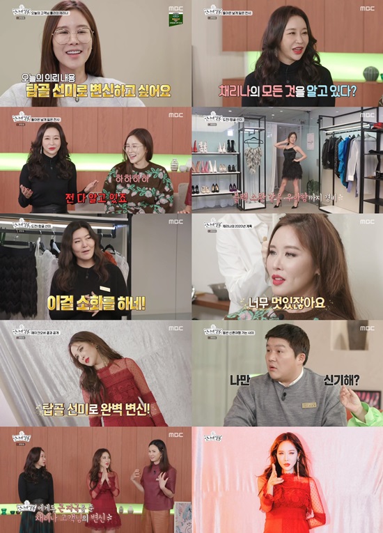 살롱은美 이미지