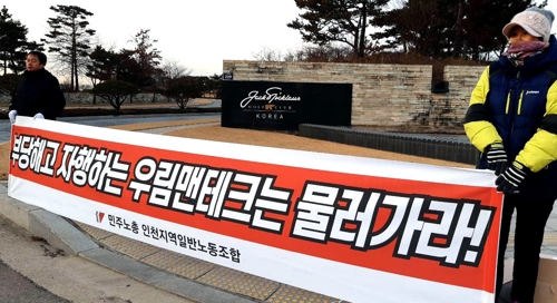 우림맨테크 이미지